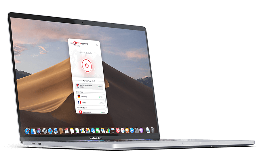 دانلود VPN برای مک | Mac