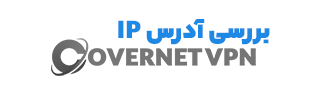 بررسی آدرس IP با وبسایت What Is My IP Address